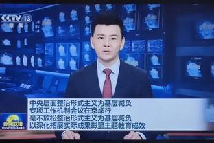 记者：津门虎热身赛3-1胜沧州雄狮，什科里奇攻破老东家球门